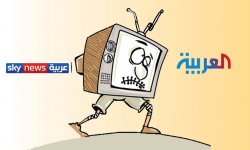 الصوم في قناتي العربية وسكاي نيوز !!
