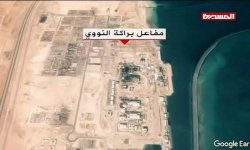 تحذيرات من كارثة في الخليج بسبب مفاعل براكة النووي في أبوظبي