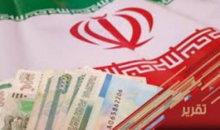 الرئاسة الإيرانية: الوضع الاقتصادي سيكون أفضل بكثير خلال الأشهر القادمة