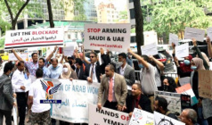 مسيرة راجلة بنيويورك تندد باستمرار العدوان والحصار على اليمن