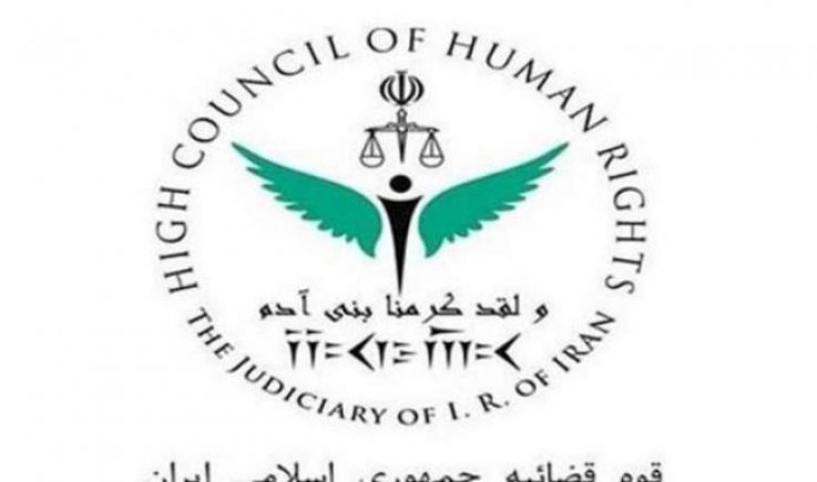 إيران تمنح قائد الثورة السيد عبد الملك الحوثي جائزة حقوق الإنسان الإسلامية