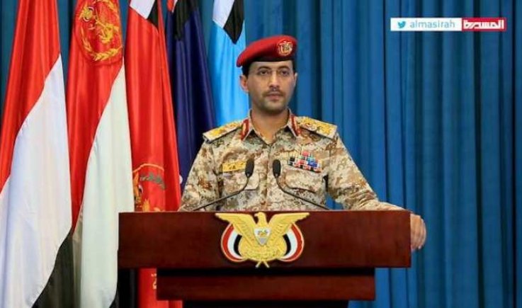 القوات المسلحة: استهدفنا أكبر وكر للعناصر التكفيرية الاستخباراتية التابعة لدول العدوان على مستوى الجزيرة العربية