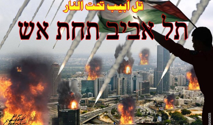 مفاجئات وتحولات العام الميلادي الجديد 2021 ..تل أبيب تحت النار
