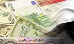 انهيار في عدن وأستقرار في صنعاء في سعر الصرف