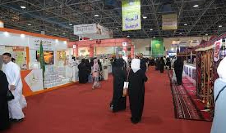 تواصل فعاليات معرض الصناعات والمنتجات الوطنية بمشاركة 75 شركة