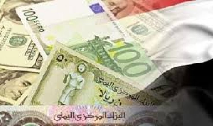 انهيار كبير لسعر الصرف في عدن المحتلة 