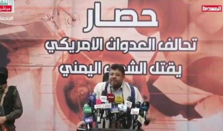 محمد على الحوثي : إما سلام حقيقي وإما حرب حتى تحقيق الانتصار