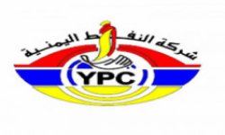 شركة النفط :21 مليار ريال غرامات بسبب احتجاز سفن الوقود