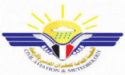 الأرصاد يتوقع استمرار هطول الأمطار على أجزاء من المرتفعات الجبلية الغربية