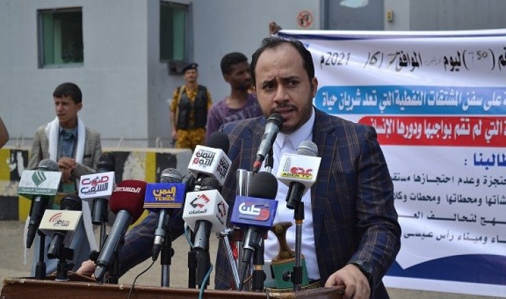 شركة النفط: احتجاز سفن الوقود ضاعف معاناة الشعب اليمني