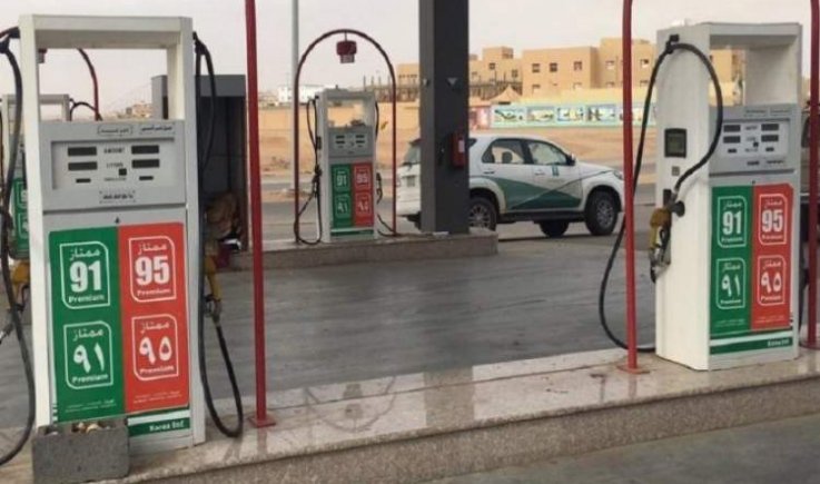 السعودية جرعة جديدة ... تعرف على سعر البنزين 