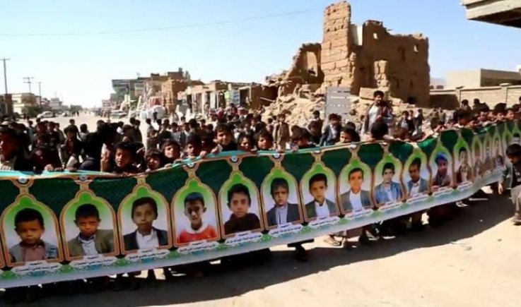 أطفال ضحيان : الأمم المتحدة تشارك بقتلنا