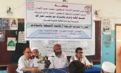اقامتها كلية التربية بجامعة الحديدة : ندوة بعنوان(مجزرة تنومة جريمة ارهابية لاتسقط بالتقادم) 