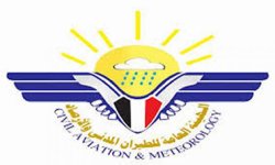 الأرصاد يتوقع أمطارا على مناطق واسعة من البلاد