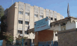 الخدمة المدنية: الاثنين المقبل إجازة رسمية بمناسبة ذكرى الهجرة النبوية