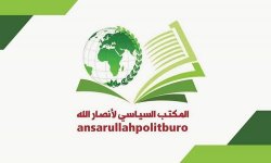 "أنصار الله" تبارك للمقاومة في لبنان ردَّها المشروع على اعتداءات العدو