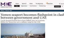 الإمارات تحول ميناء بلحاف النفطي إلى ثكنة عسكرية