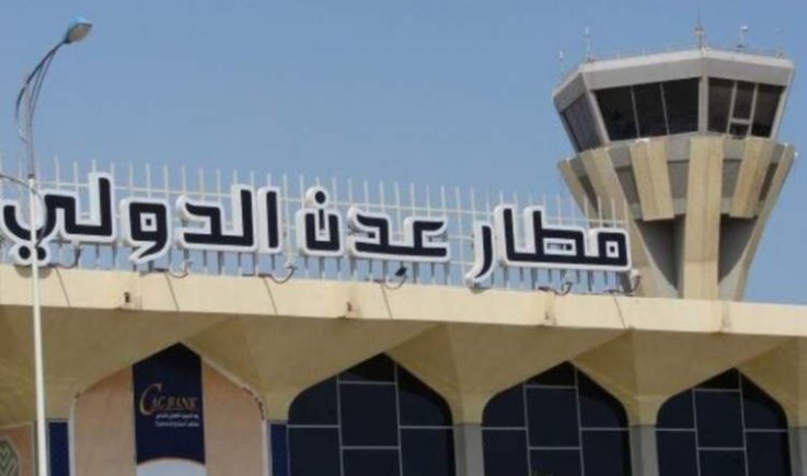 اختطاف 4 طلاب في مطار عدن (الأسماء)