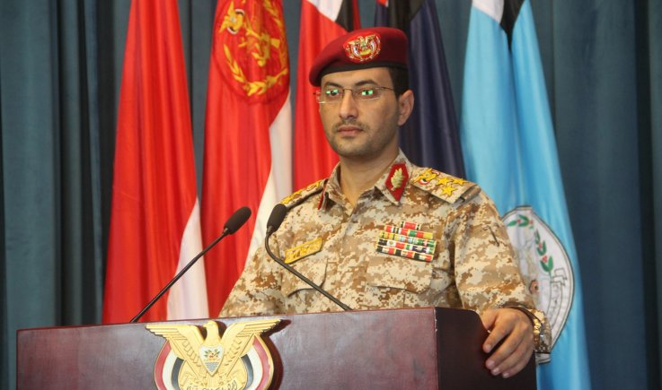 إسقاط طائرة تجسسية تابعة لسلاح الجو السعودي في صعدة