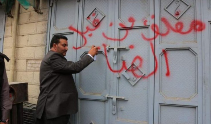 إغلاق افران مخالفة لقرار بيع الخبز بالكليو في صنعاء