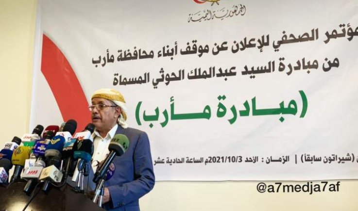مشائخ ووجهاء مأرب يعلنون ترحيبهم بمبادرة السيد عبد الملك الحوثي