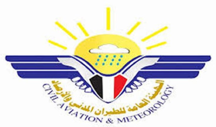 الارصاد يحذرالمواطنين في سقطرى من الأمطار الغزيرة 