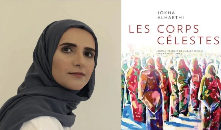 عمانية تحصد جائزة الأدب العربي في فرنسا لعام 2021