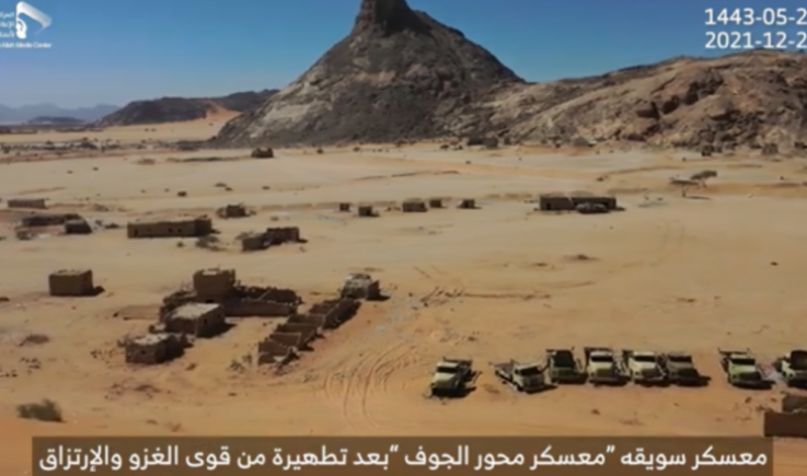عملية فجر الصحراء… تخبط أمريكي وهستيريا سعودية