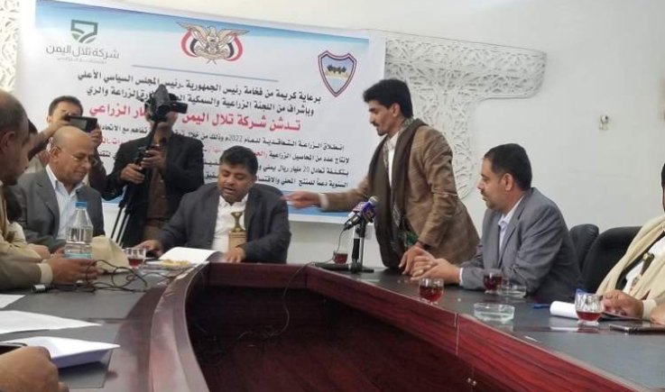 صنعاء تعلن بداية نهضة زراعية بتوقيع اكبر اتفاقية في هذا القطاع