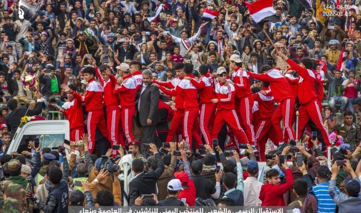 احتفال جماهيري لاستقبال وتكريم المنتخب الوطني للناشئين في مدينة الثورة بصنعاء