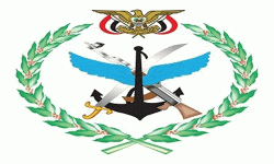 بيان مرتقب للقوات المسلحة عن تفاصيل العملية نوعية في العمق الإماراتي