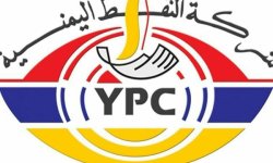 شركة النفط تعلن وصول أول سفينة إسعافية محملة بمادة البنزين .. تفاصيل