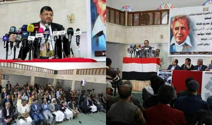  الحوثي يؤكد الاهتمام الكبيربتراث البردوني ومنجزه الأدبي