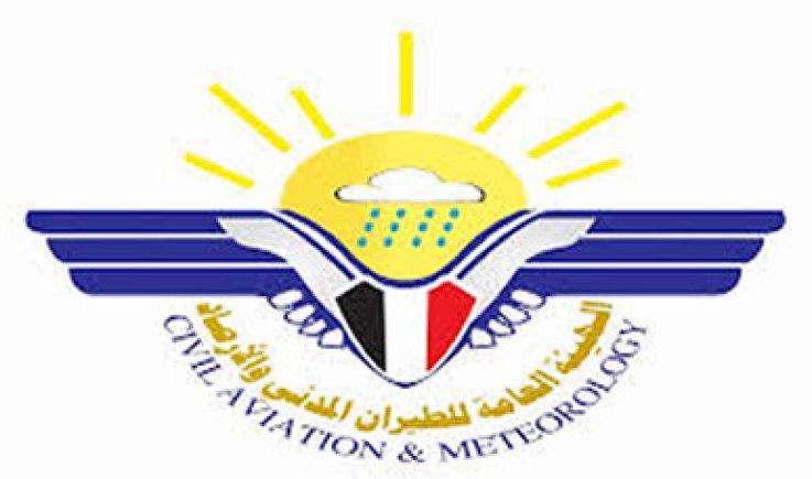 مركز الأرصاد: الأجواء صحوة على معظم مناطق البلاد