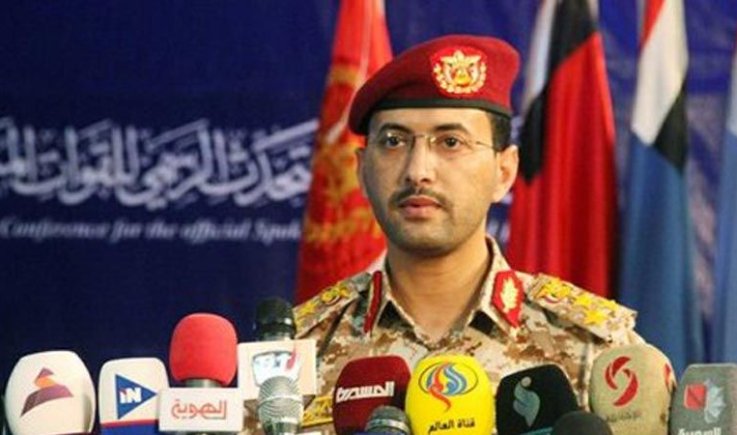 القوات المسلحة اليمنية تكسر الحصار وتدك عددًا من منشآت "أرامكو"