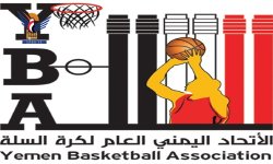 الأربعاء .. انطلاق بطولة منتخبات شباب المحافظات لكرة السلة