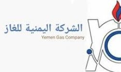 شركة الغاز تعلن بدء توزيع الغاز المستورد لمحطات السيارات بالأمانة