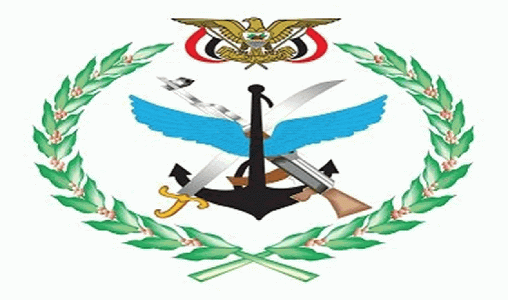 القوات المسلحة اليمنية تعلن دخول الهدنة حيز التنفيذ والالتزام بالوقف الشامل للعمليات العسكرية