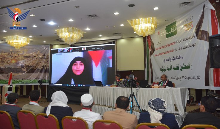 تواصل أعمال المؤتمر العلمي "فلسطين قضية الأمة المركزية"