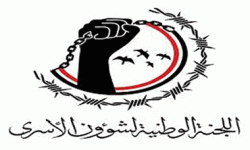 لجنة شؤون الأسرى: من أفرج عنهم النظام السعودي ليسوا أسرى حرب ما عدا خمسة 