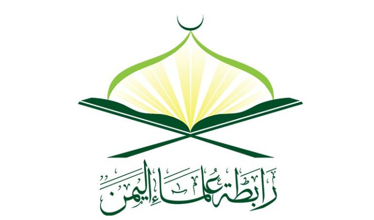 علماء اليمن يدعون الشعب اليمني لأداء صلاة الاستسقاء غدا الاثنين