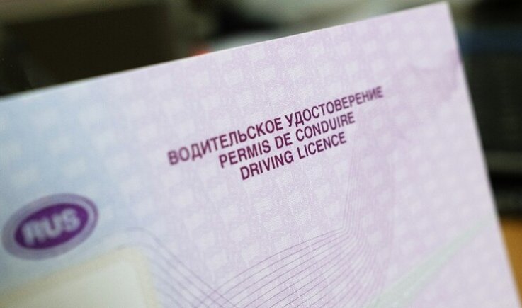روسيا تطلق خدمة رقمية جديدة لإبراز رخصة القيادة عبر الهاتف