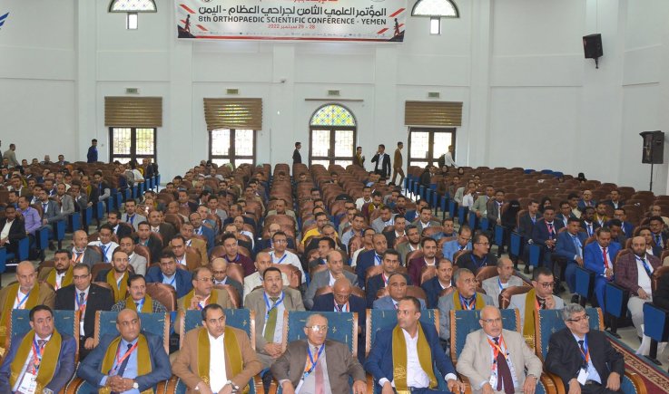 انطلاق المؤتمر الثامن لجراحة العظام في صنعاء