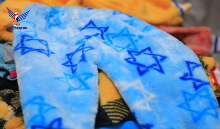 الصناعة تغلق محل تجاري يبيع ملابس أطفال عليها علم كيان العدو الصهيوني