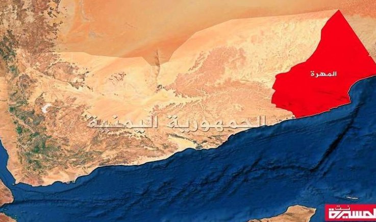  لجنة الاعتصام بالمهرة تلوّح بالعمل العسكري لإخراج القوات الأجنبية من المحافظة