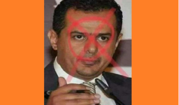 فساد وفضائح ثراء "معين عبدالملك" وحكومته وسط انهيار الاقتصاد اليمني