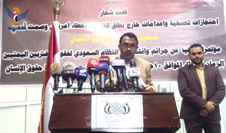 صنعاء تطالب بجثماني (الواصل وشاجع) وتحقيق دولية في جريمة اعدامهما