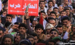 الحصار حرب.. الجماهير اليمنية ترفض سياسة ” التجويع ” الأمريكية