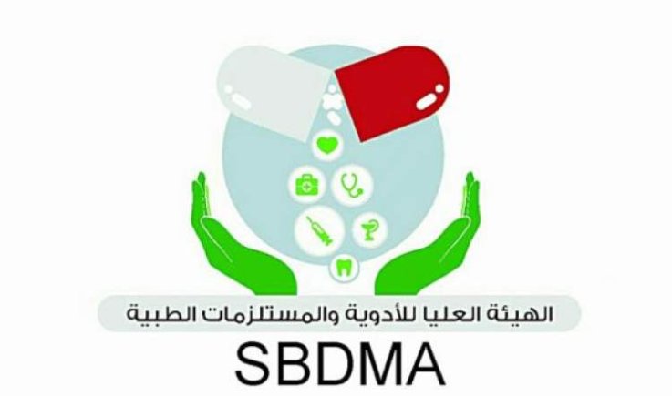 صنعاء: توجيهات بسحب هذا الدواء من الاسواق