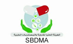 صنعاء: توجيهات بسحب هذا الدواء من الاسواق
